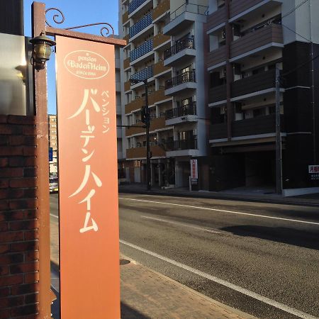 巴登海姆酒店 长崎 外观 照片